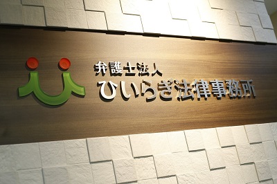 office_sign